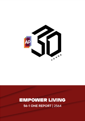 แบบ 56-1 One Report 2564