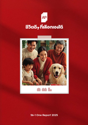 Form 56-1 one report 2025